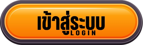 เข้าสู่ระบบ Sanuk99